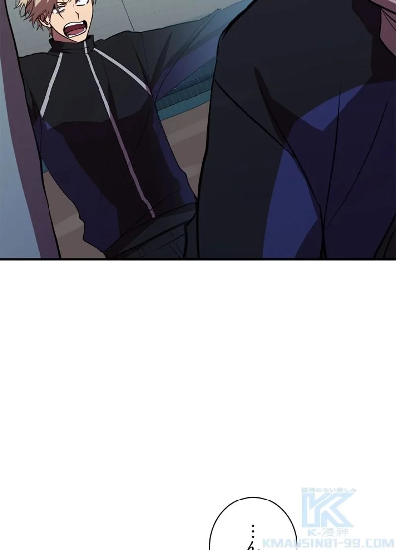 隠れS級覚醒者の学園生活 第38話 - 40