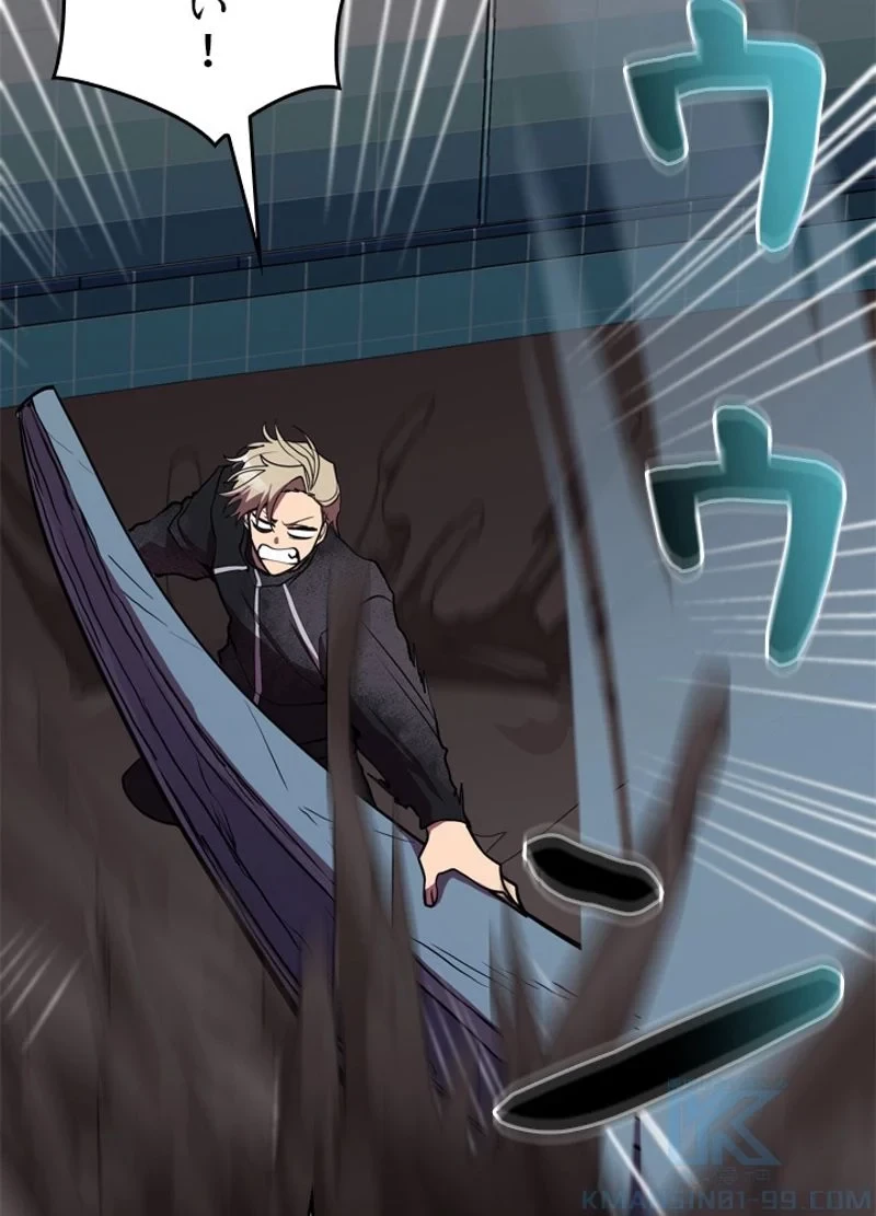 隠れS級覚醒者の学園生活 第37話 - 64