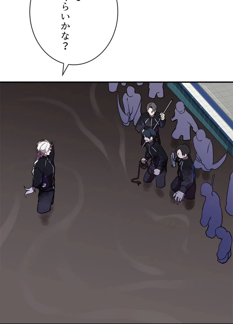 隠れS級覚醒者の学園生活 第37話 - 99