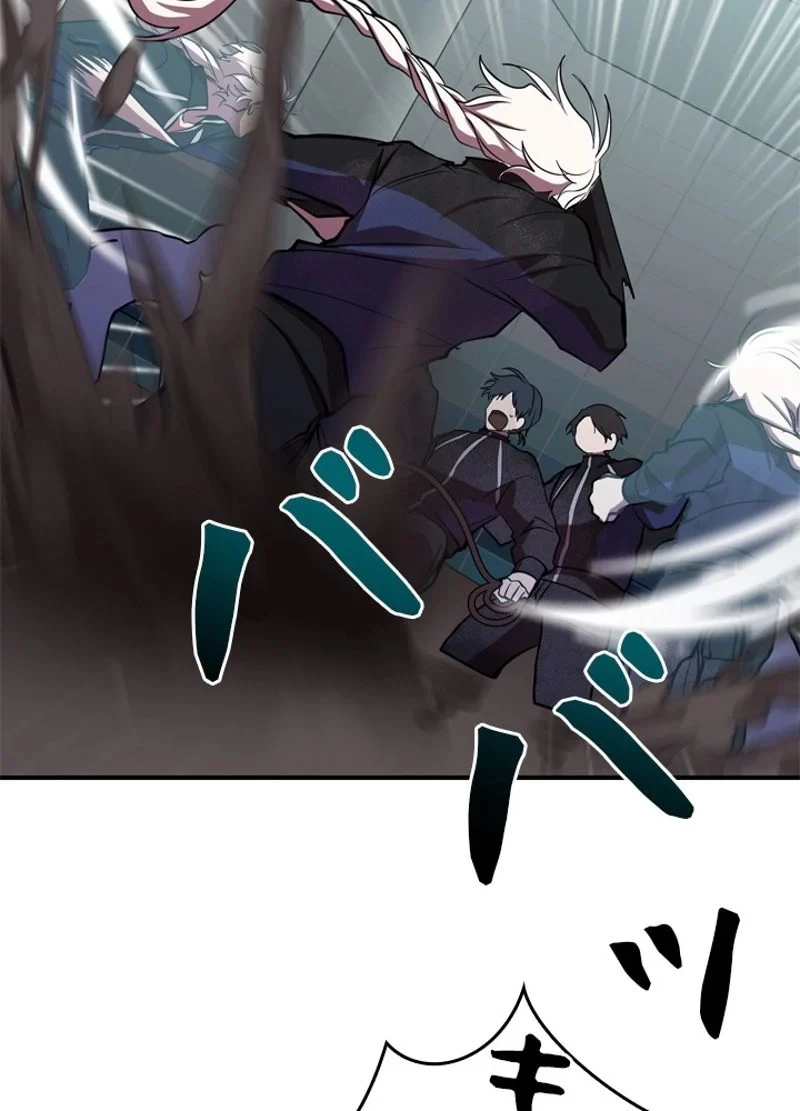 隠れS級覚醒者の学園生活 第37話 - 102