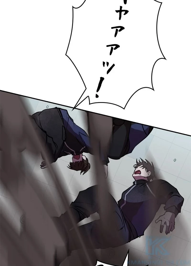 隠れS級覚醒者の学園生活 第37話 - 103