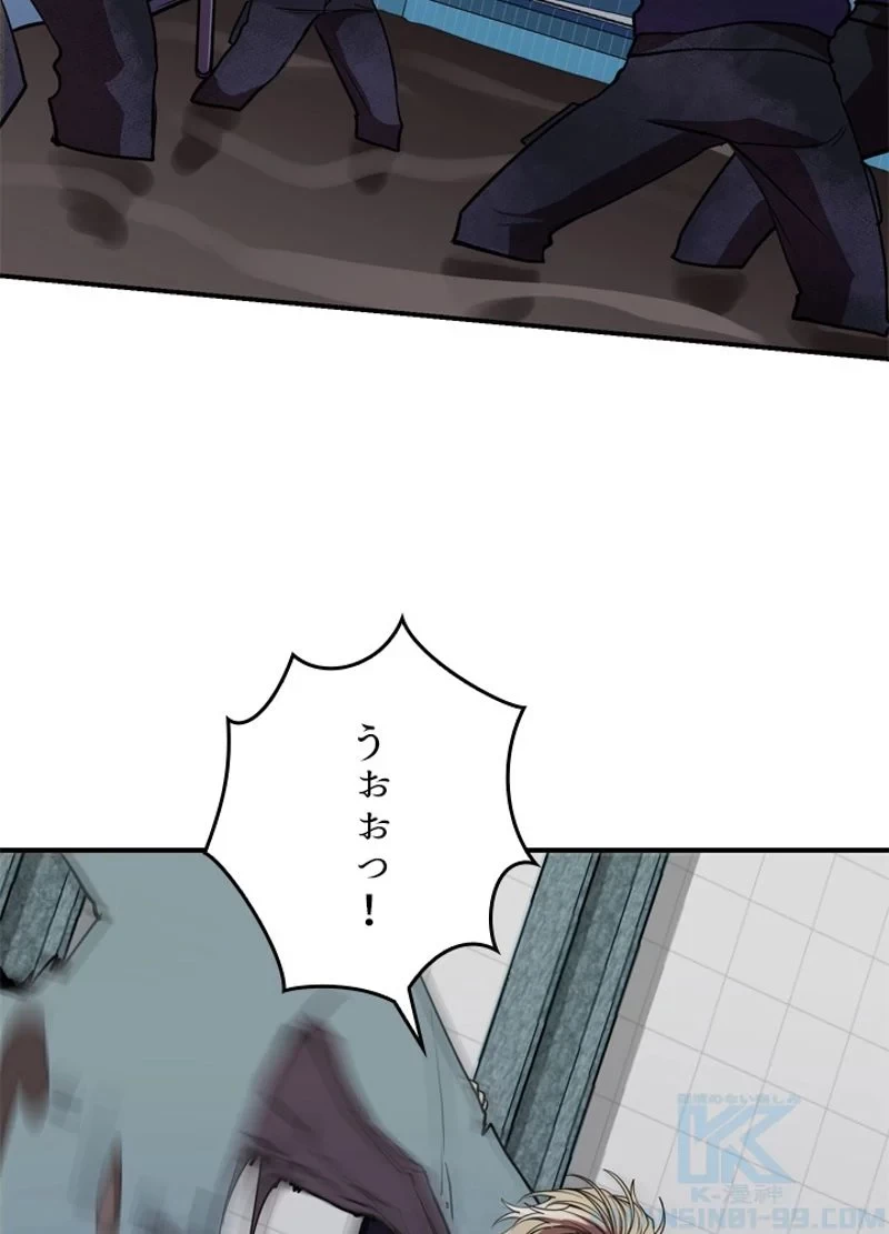 隠れS級覚醒者の学園生活 第37話 - 106