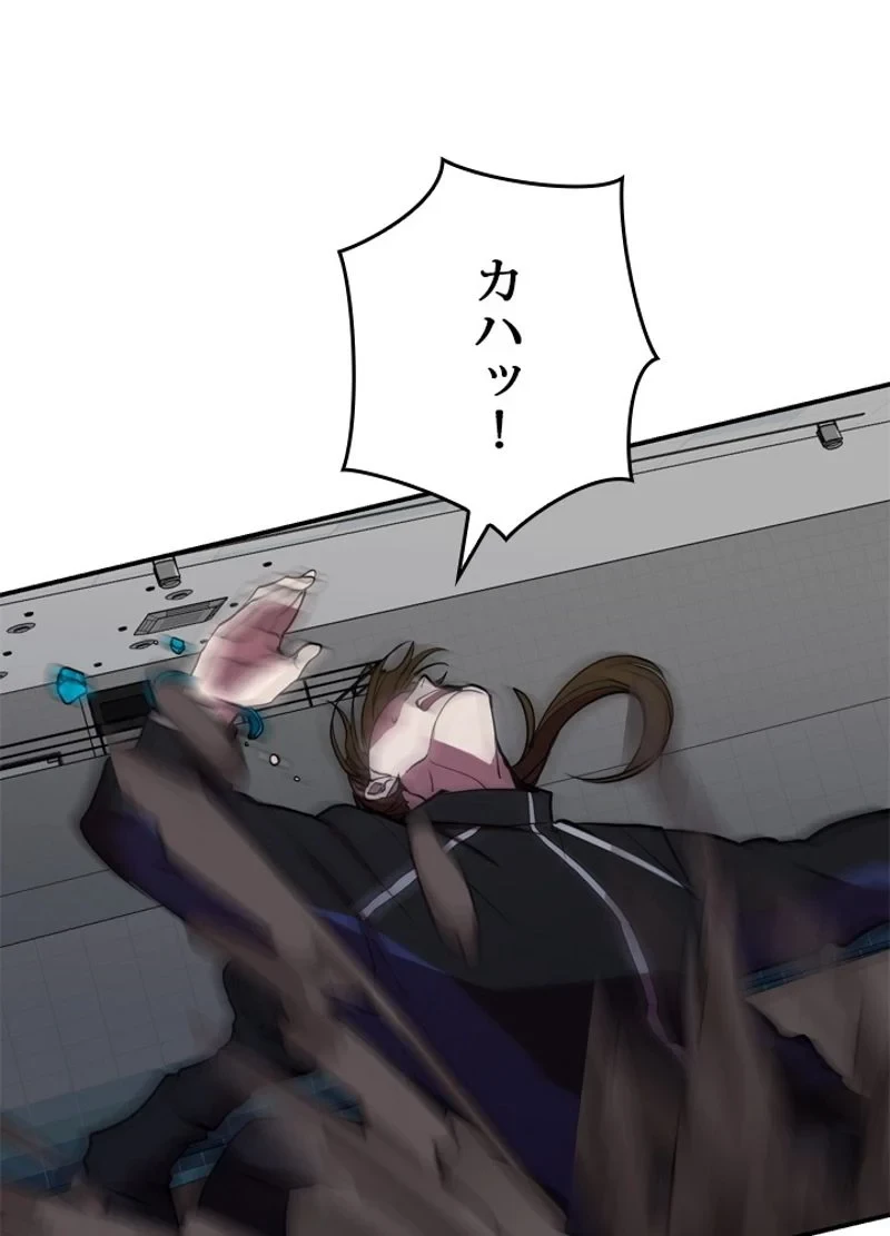 隠れS級覚醒者の学園生活 第37話 - 108