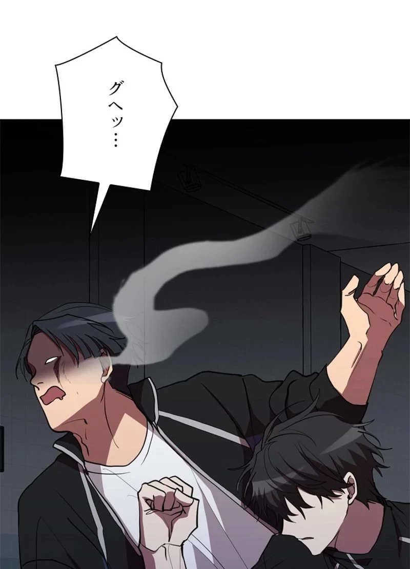 隠れS級覚醒者の学園生活 第38話 - 90