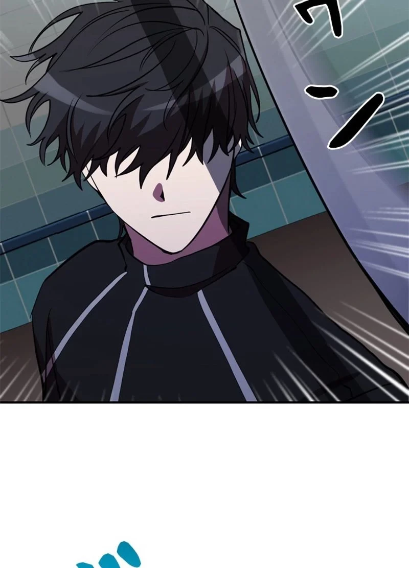 隠れS級覚醒者の学園生活 第38話 - 98