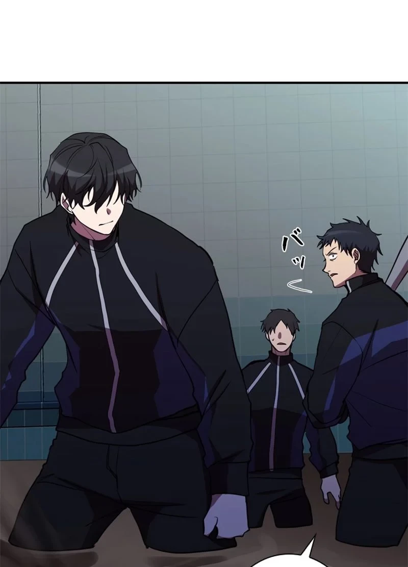 隠れS級覚醒者の学園生活 第38話 - 102