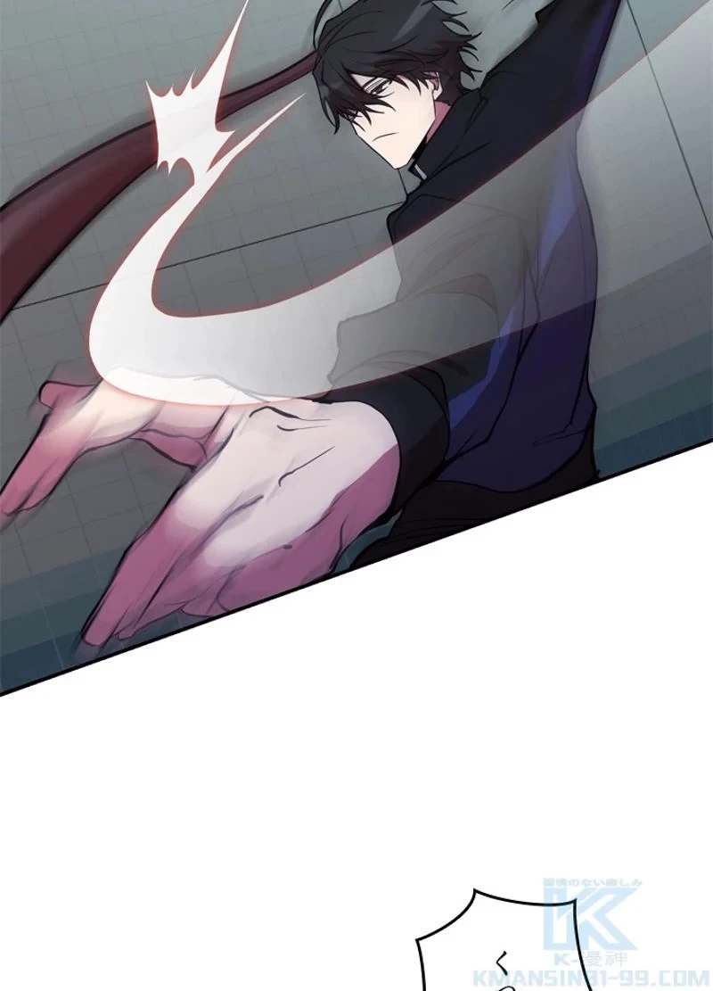 隠れS級覚醒者の学園生活 第39話 - 22