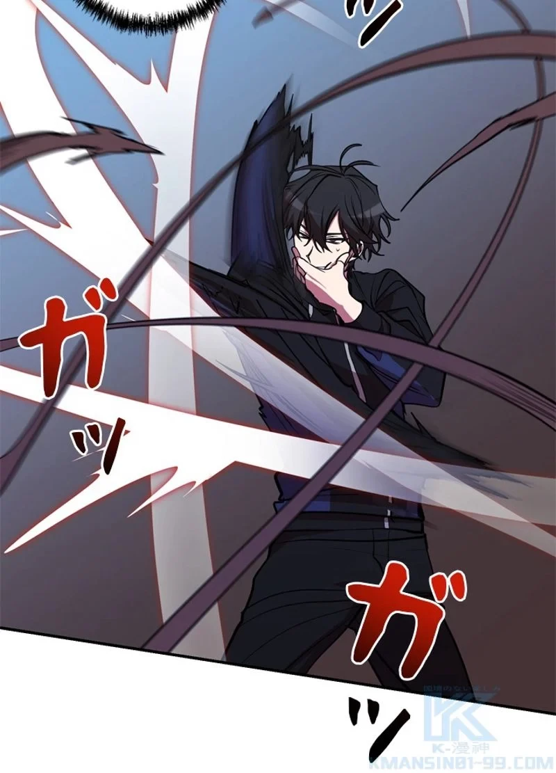 隠れS級覚醒者の学園生活 第39話 - 28