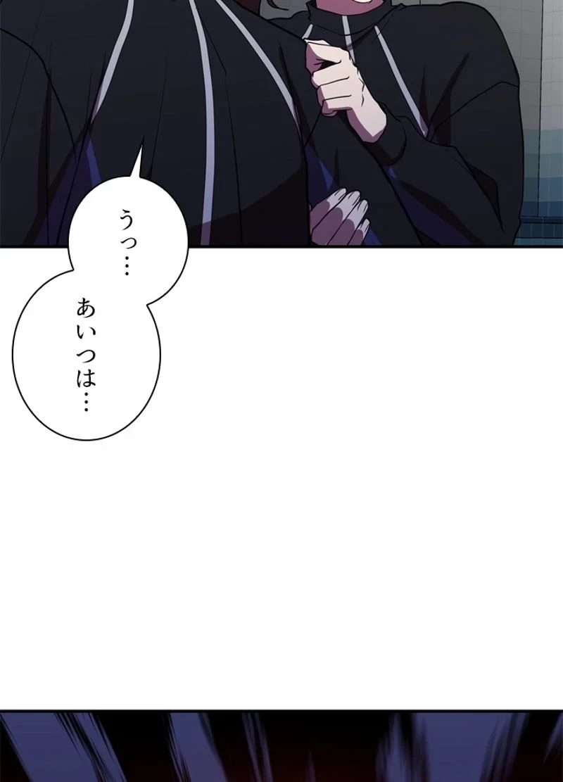 隠れS級覚醒者の学園生活 第38話 - 110