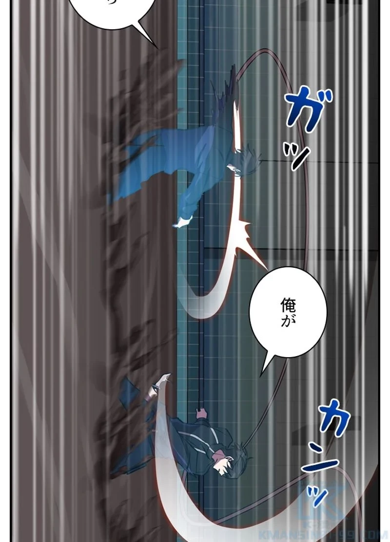 隠れS級覚醒者の学園生活 第39話 - 40