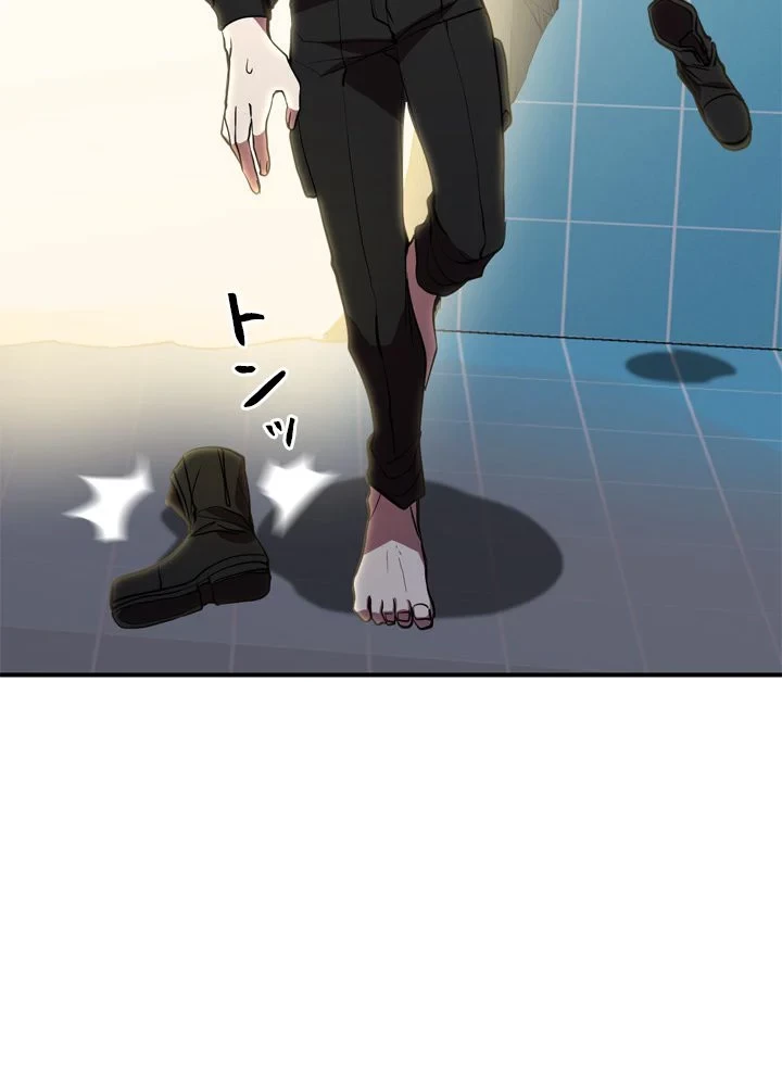 隠れS級覚醒者の学園生活 第40話 - 57