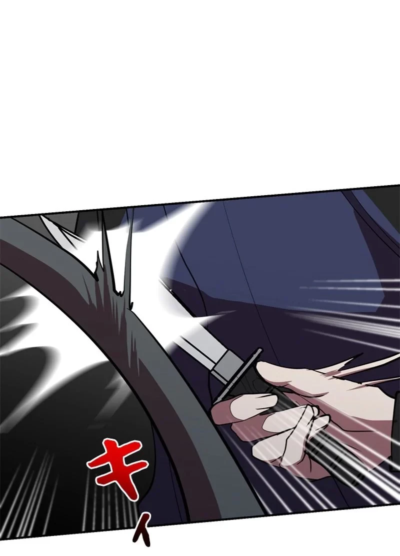 隠れS級覚醒者の学園生活 第39話 - 78