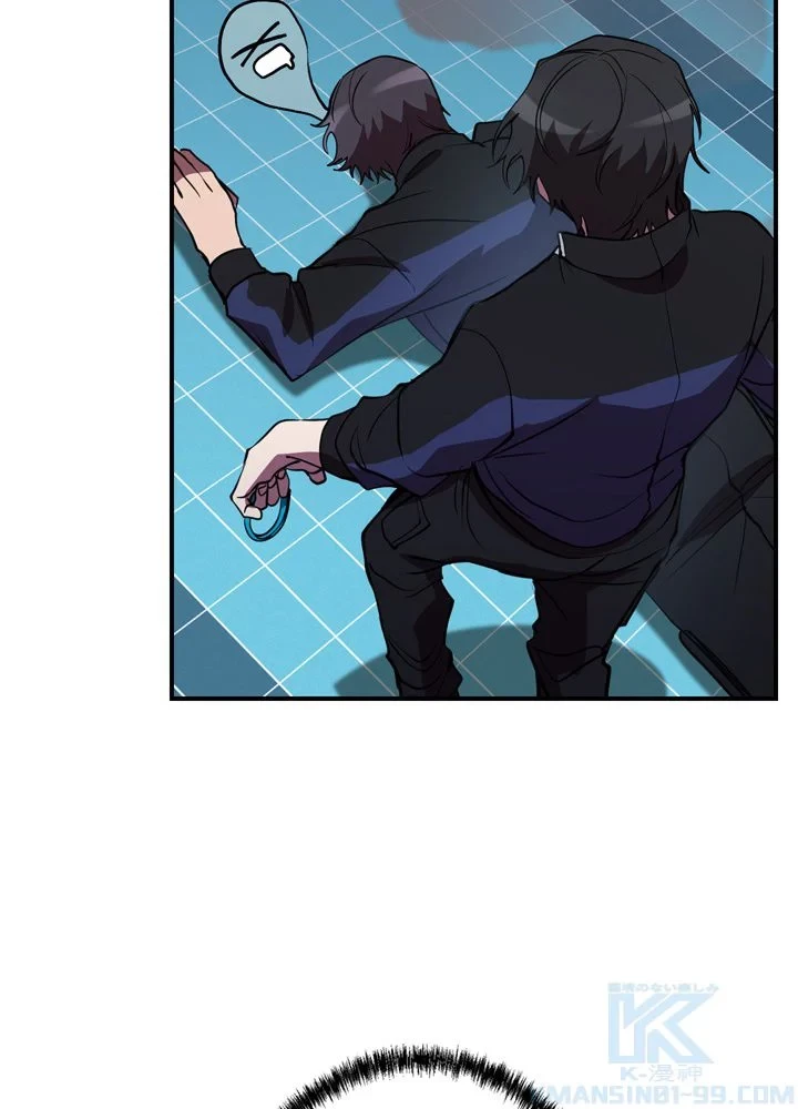 隠れS級覚醒者の学園生活 第40話 - 71