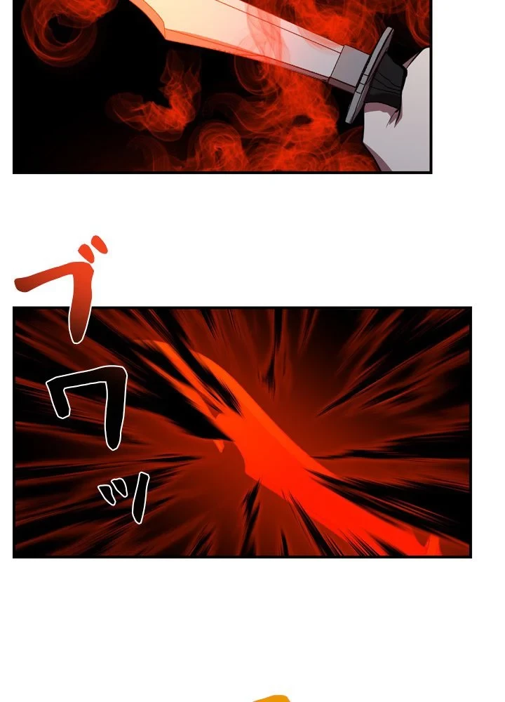 隠れS級覚醒者の学園生活 第41話 - 52