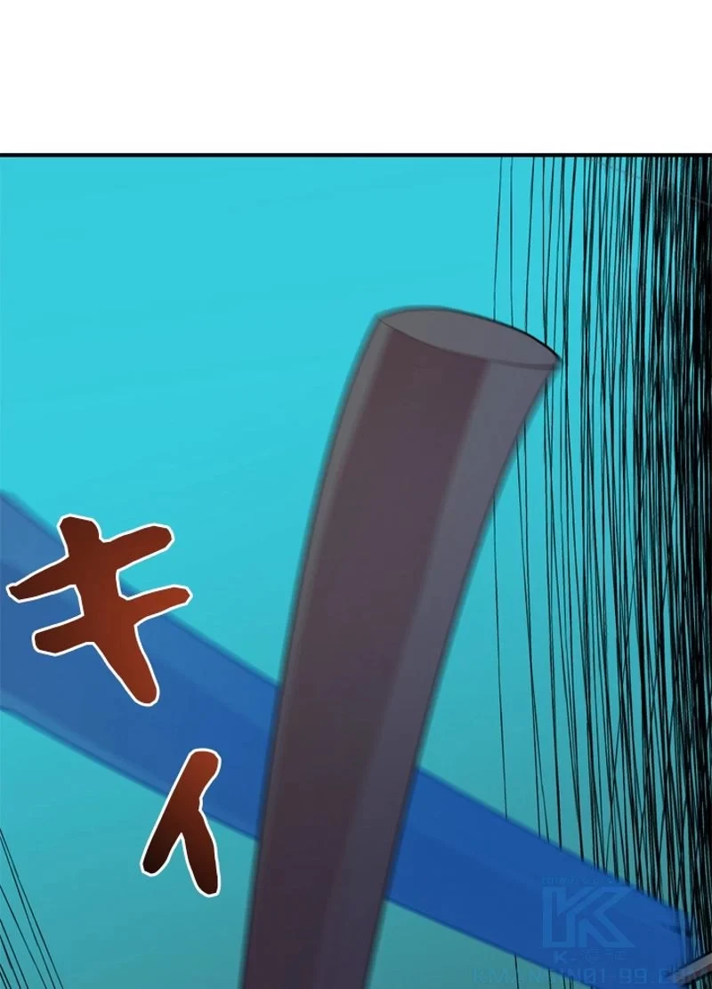 隠れS級覚醒者の学園生活 第39話 - 88