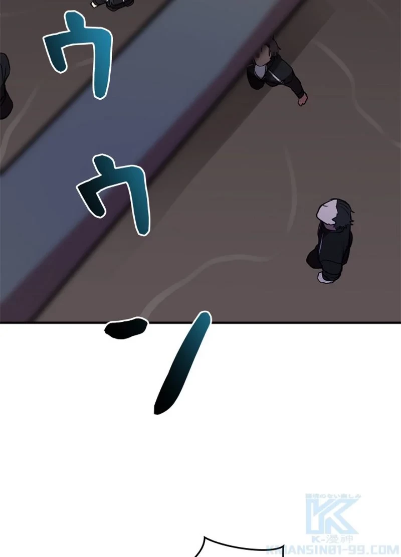 隠れS級覚醒者の学園生活 第39話 - 91