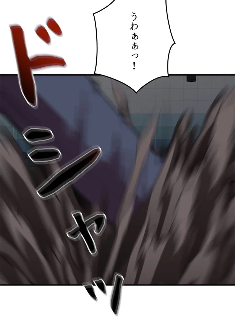 隠れS級覚醒者の学園生活 第39話 - 92