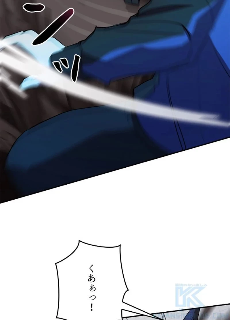 隠れS級覚醒者の学園生活 第39話 - 97