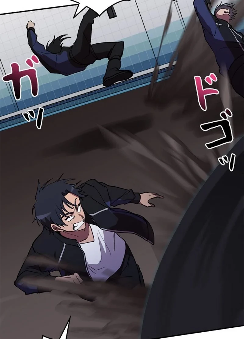 隠れS級覚醒者の学園生活 第39話 - 98