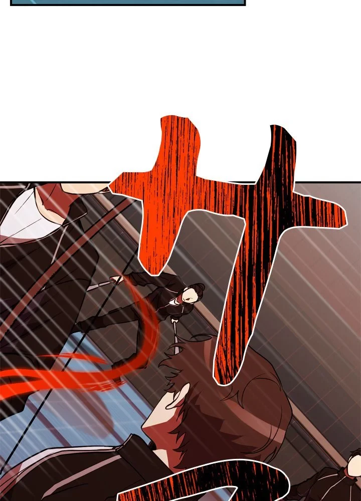 隠れS級覚醒者の学園生活 第41話 - 66