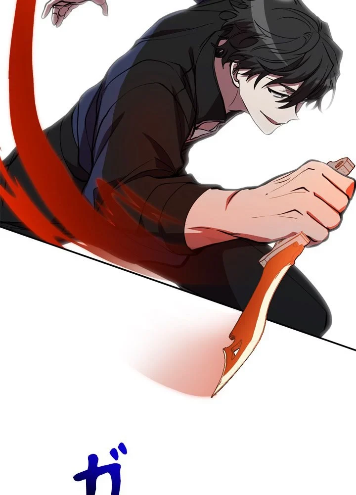 隠れS級覚醒者の学園生活 第41話 - 69