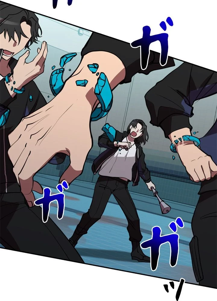 隠れS級覚醒者の学園生活 第41話 - 70