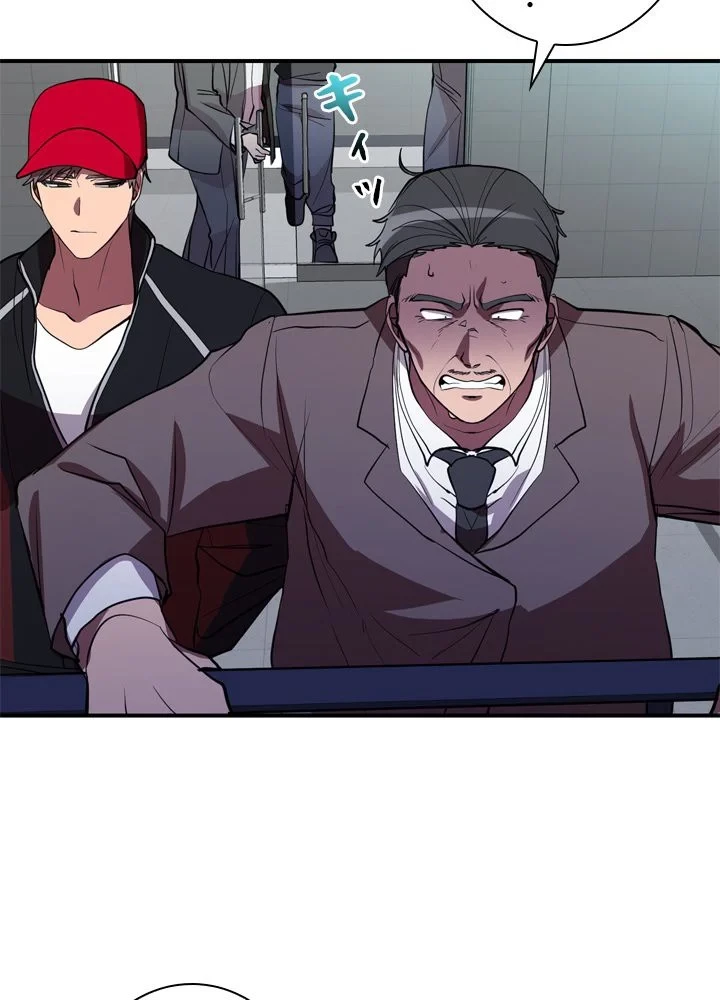 隠れS級覚醒者の学園生活 第40話 - 108