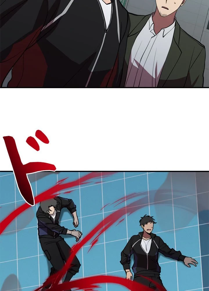 隠れS級覚醒者の学園生活 第41話 - 81