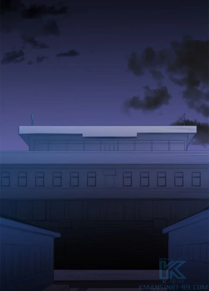 隠れS級覚醒者の学園生活 第41話 - 86