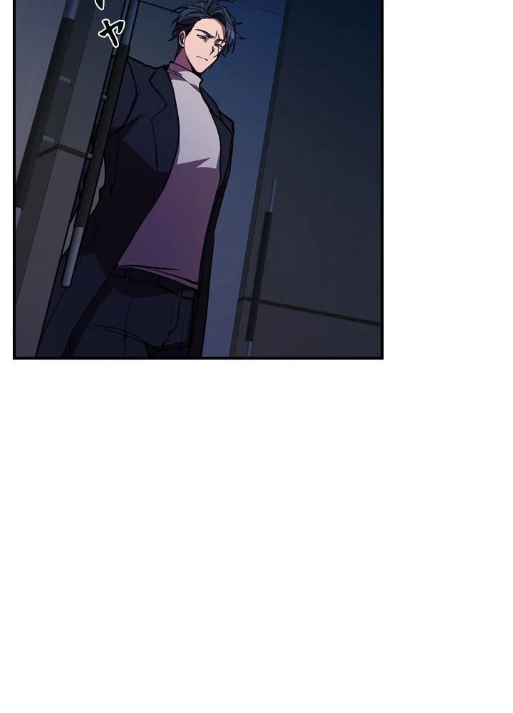 隠れS級覚醒者の学園生活 第41話 - 88