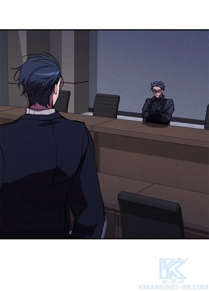 隠れS級覚醒者の学園生活 第41話 - 89