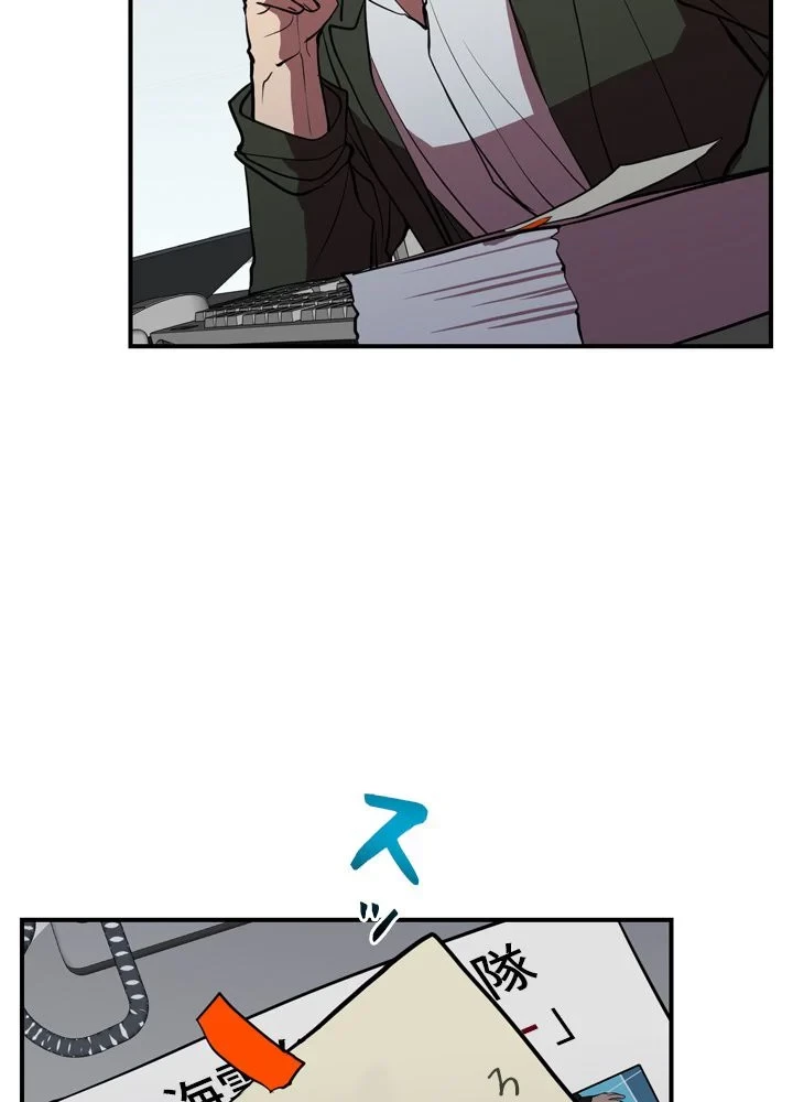 隠れS級覚醒者の学園生活 第43話 - 7