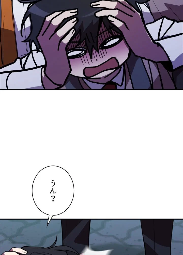 隠れS級覚醒者の学園生活 第43話 - 42