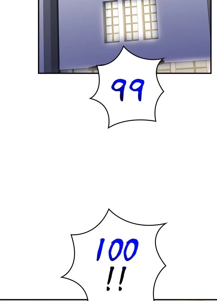 隠れS級覚醒者の学園生活 第42話 - 85