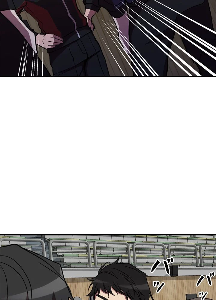 隠れS級覚醒者の学園生活 第42話 - 91