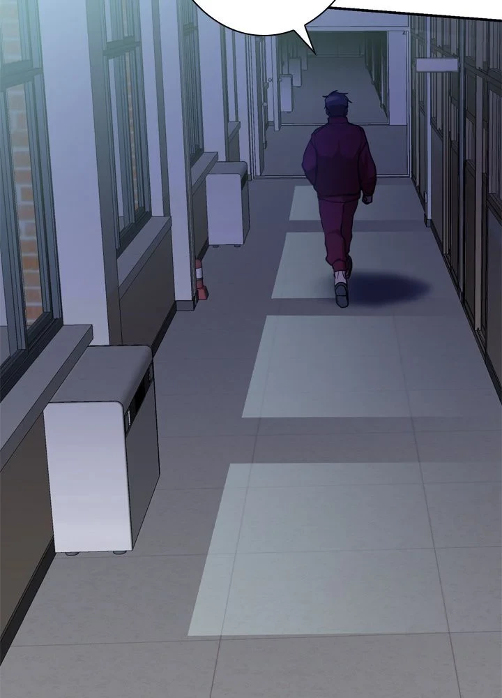 隠れS級覚醒者の学園生活 第42話 - 97