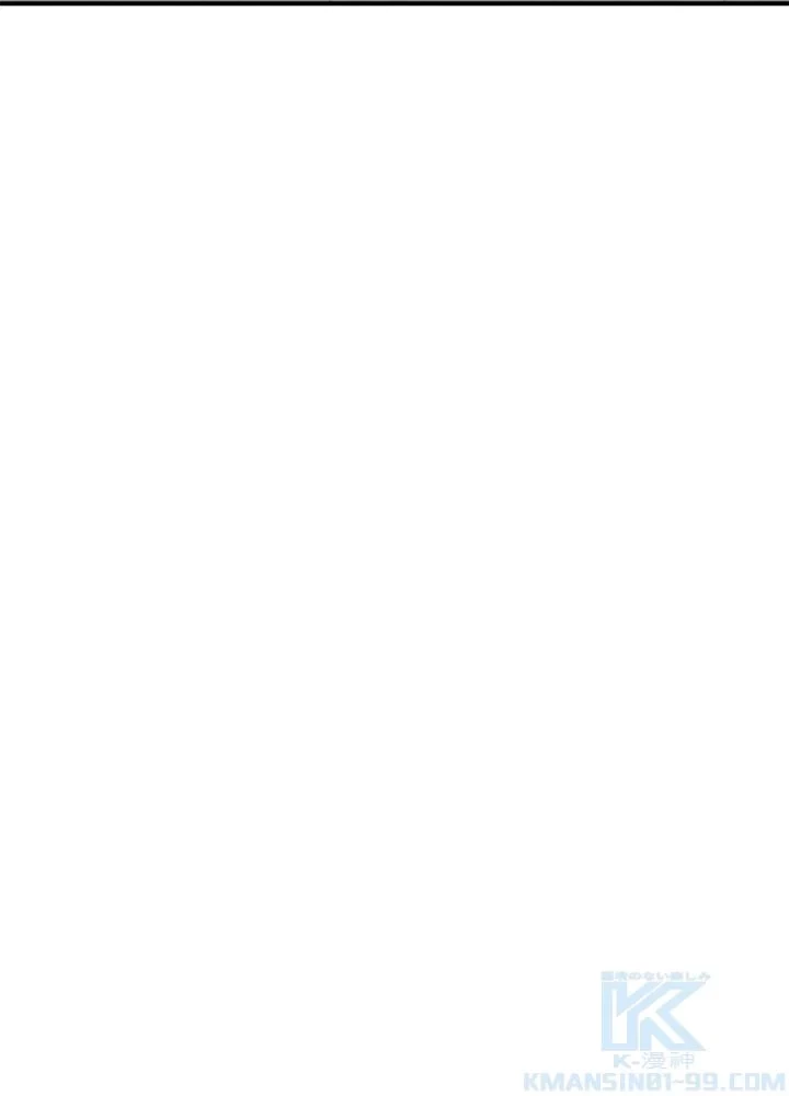 隠れS級覚醒者の学園生活 第42話 - 98