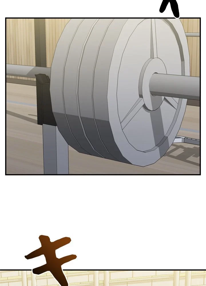 隠れS級覚醒者の学園生活 第43話 - 93