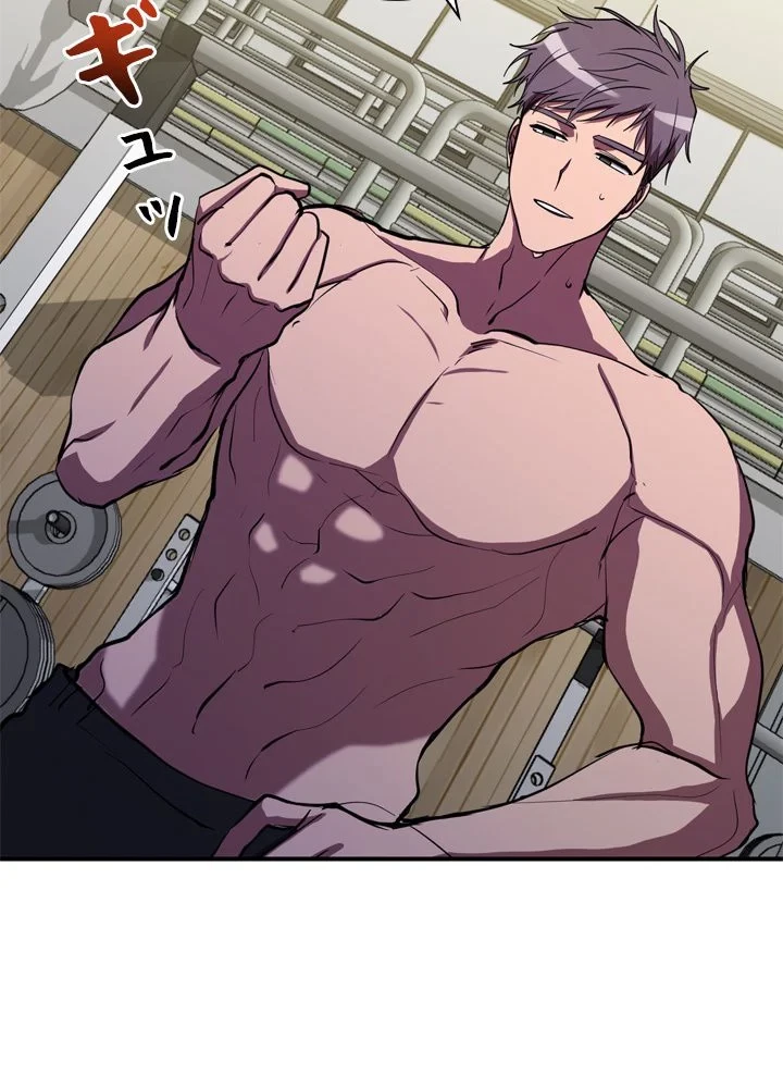 隠れS級覚醒者の学園生活 第43話 - 97