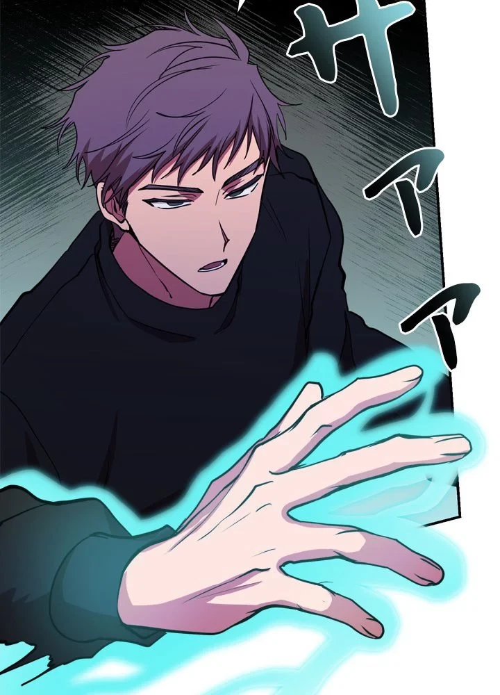 隠れS級覚醒者の学園生活 第44話 - 60