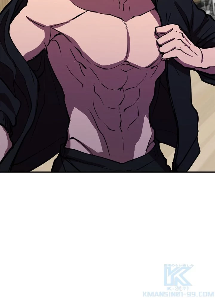 隠れS級覚醒者の学園生活 第43話 - 101