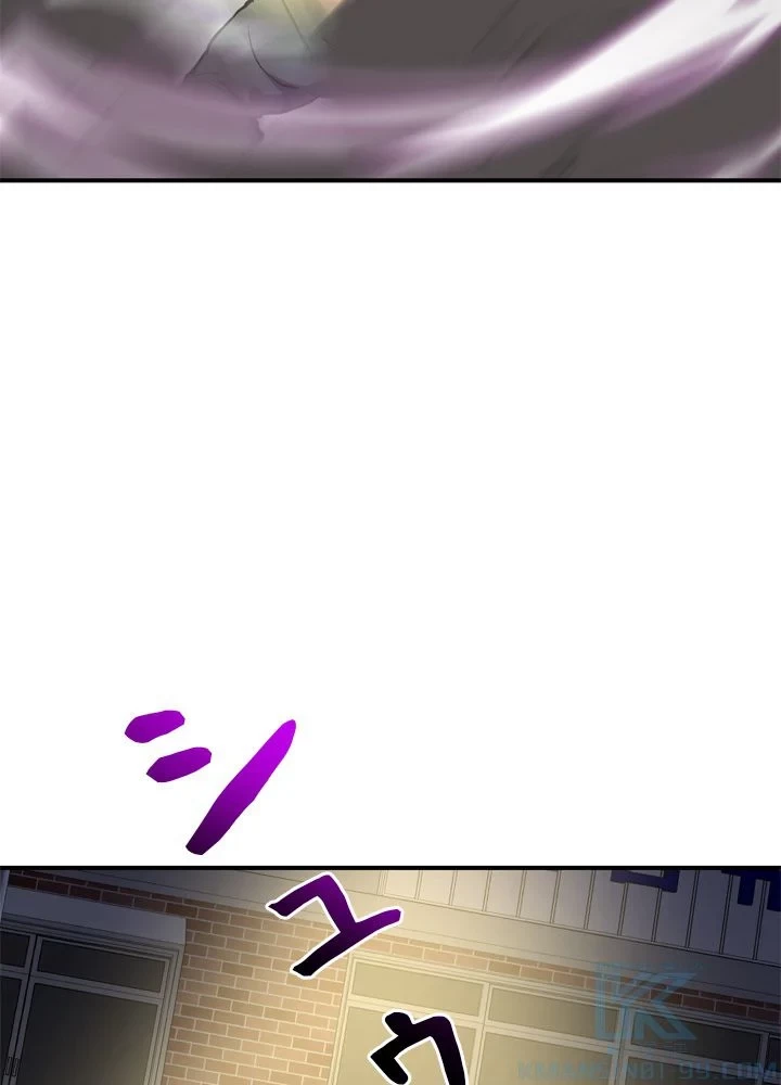 隠れS級覚醒者の学園生活 第44話 - 89