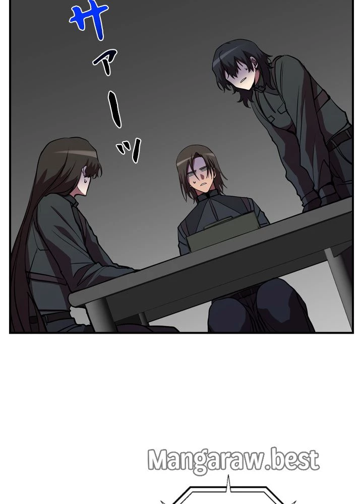 隠れS級覚醒者の学園生活 第47話 - 15