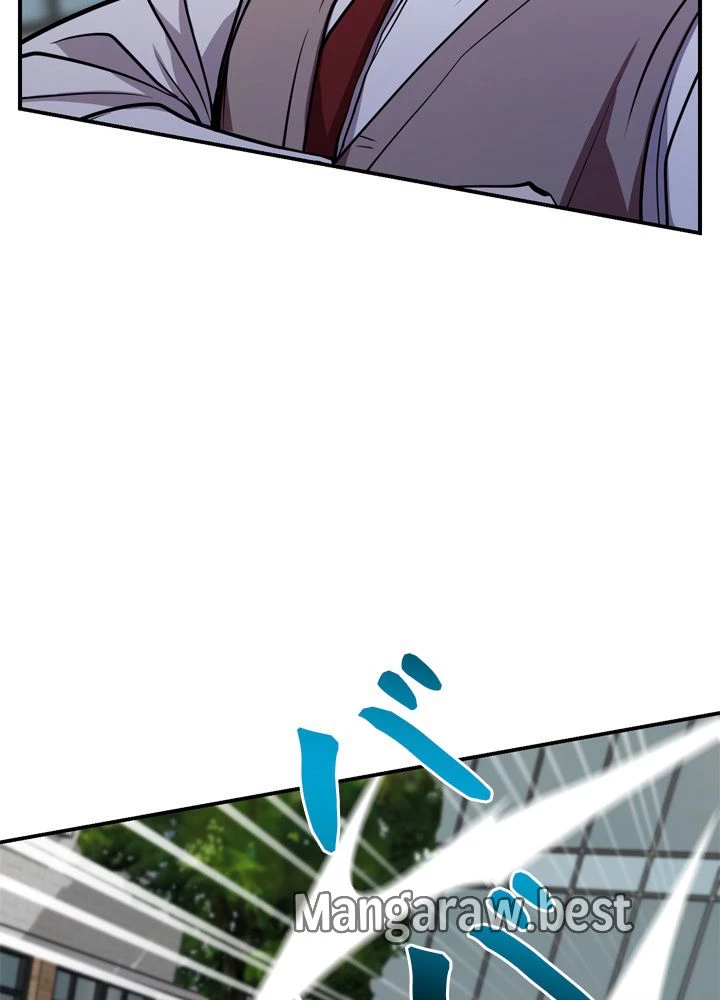 隠れS級覚醒者の学園生活 第46話 - 34