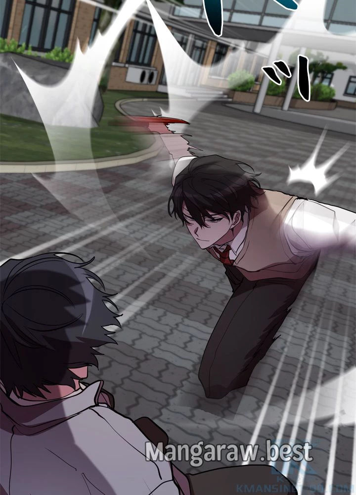 隠れS級覚醒者の学園生活 第46話 - 35