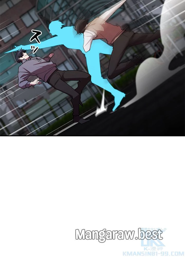 隠れS級覚醒者の学園生活 第46話 - 38