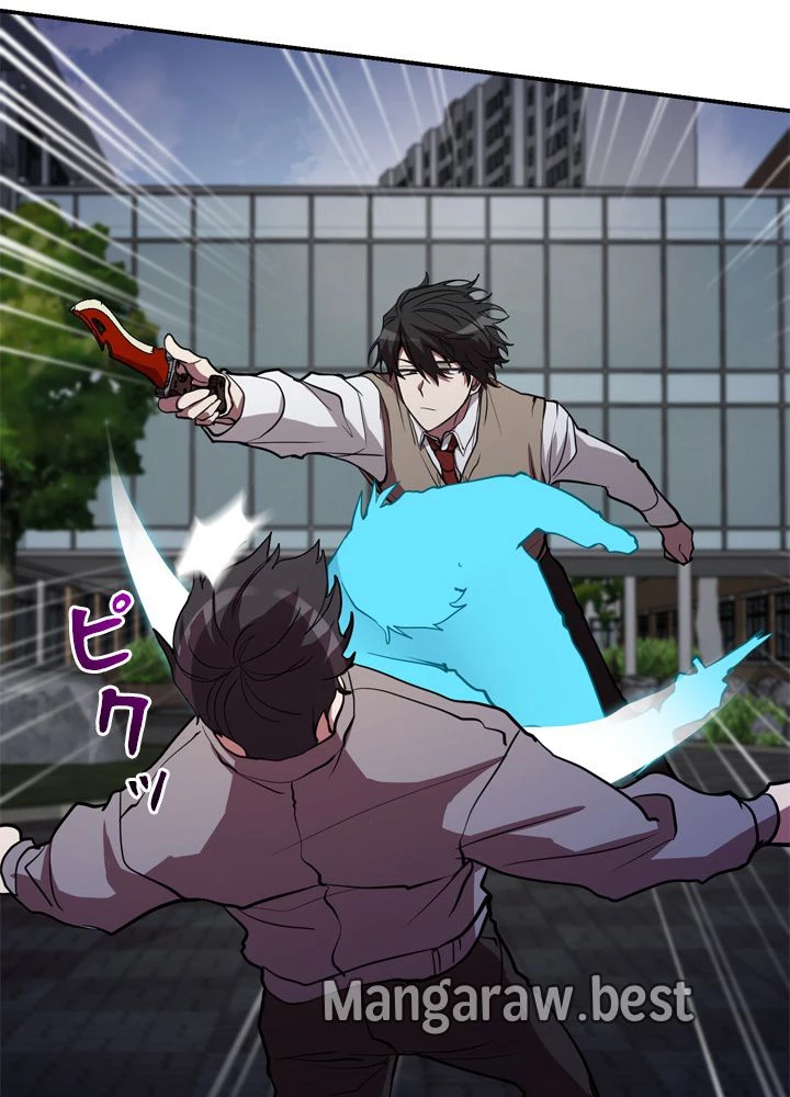 隠れS級覚醒者の学園生活 第46話 - 39