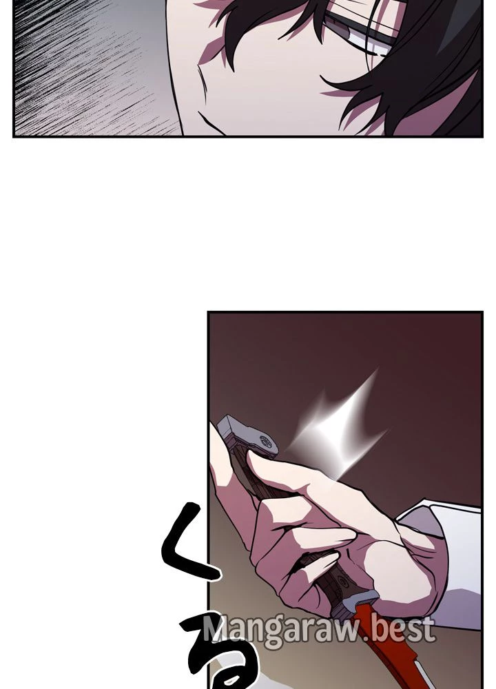 隠れS級覚醒者の学園生活 第46話 - 42