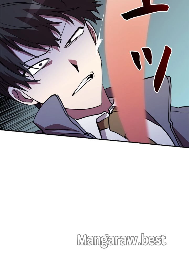 隠れS級覚醒者の学園生活 第46話 - 45