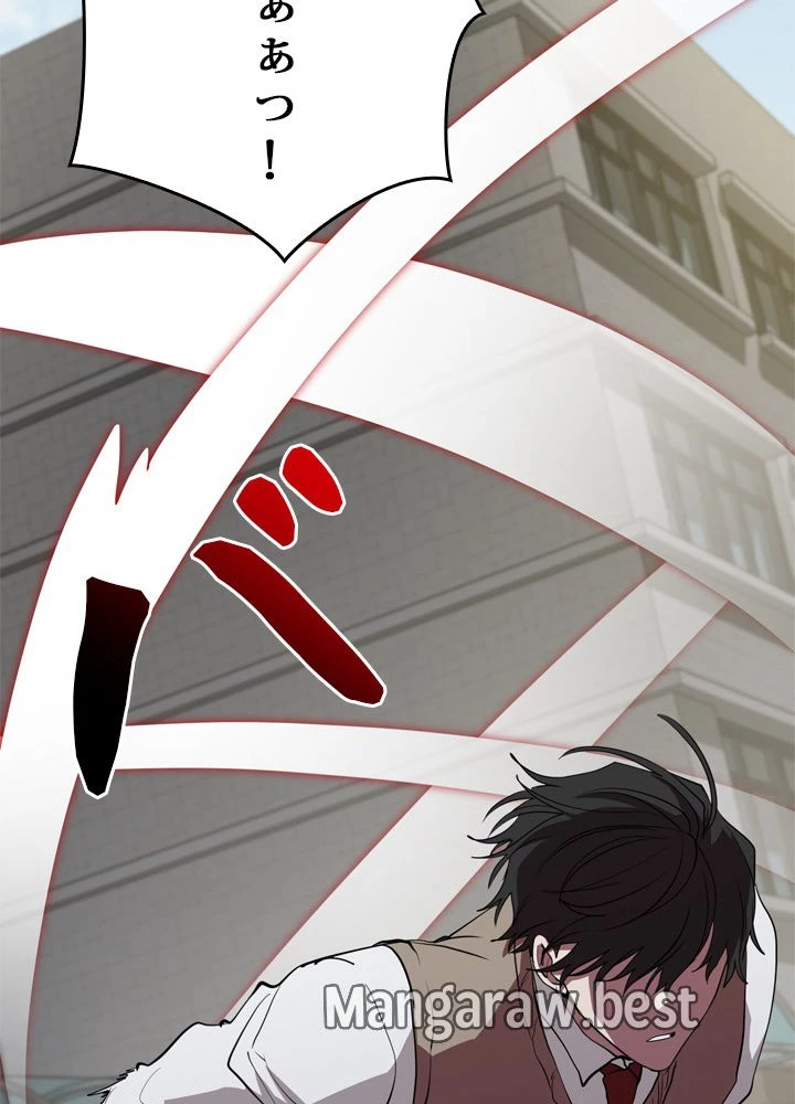 隠れS級覚醒者の学園生活 第46話 - 55